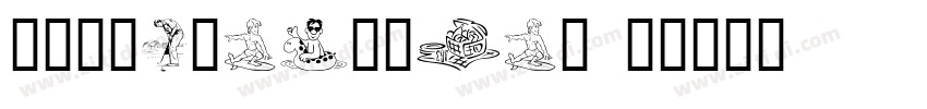 像素蛋挞Xxiatudio r字体转换